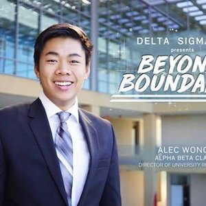 Alec Wong
