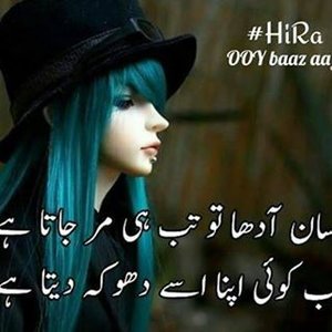 Tu Jaan Mari