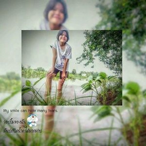 พนาวัลย์ กลัดสันเทียะ