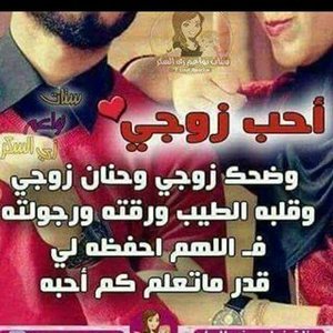 أمينه أمينه
