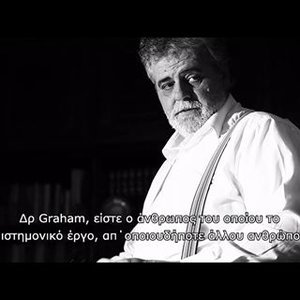 Nikolaos Bessis
