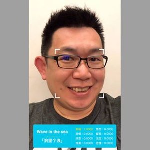 Nick Yen