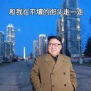 又不在线