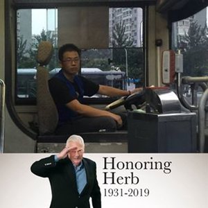 文杰 郑