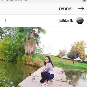 הילה אלימלך