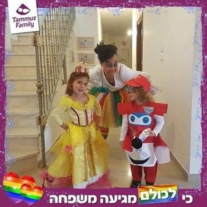 Netali Nizan