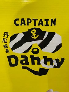 Danny Kim