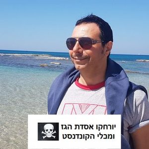 Oren Harari
