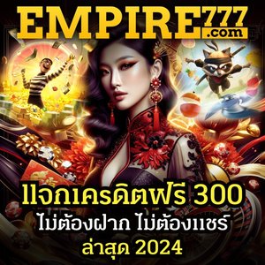 Empire777 Thailand