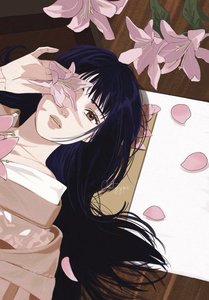 Hana K