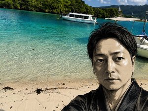 Taro Yamasaki