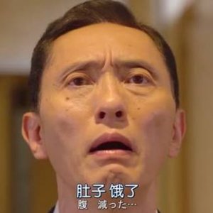 San S