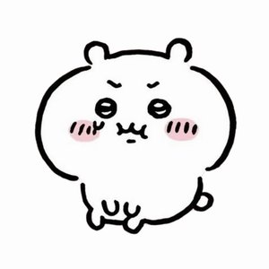 An Kieu